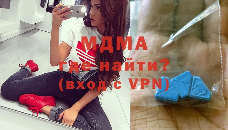 Купить наркоту Камышлов Марихуана  МЕФ  COCAIN  Бутират  Гашиш  Амфетамин 