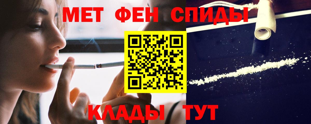 АМФ 98%  Вход с VPN  Амфетамин  Камышлов 