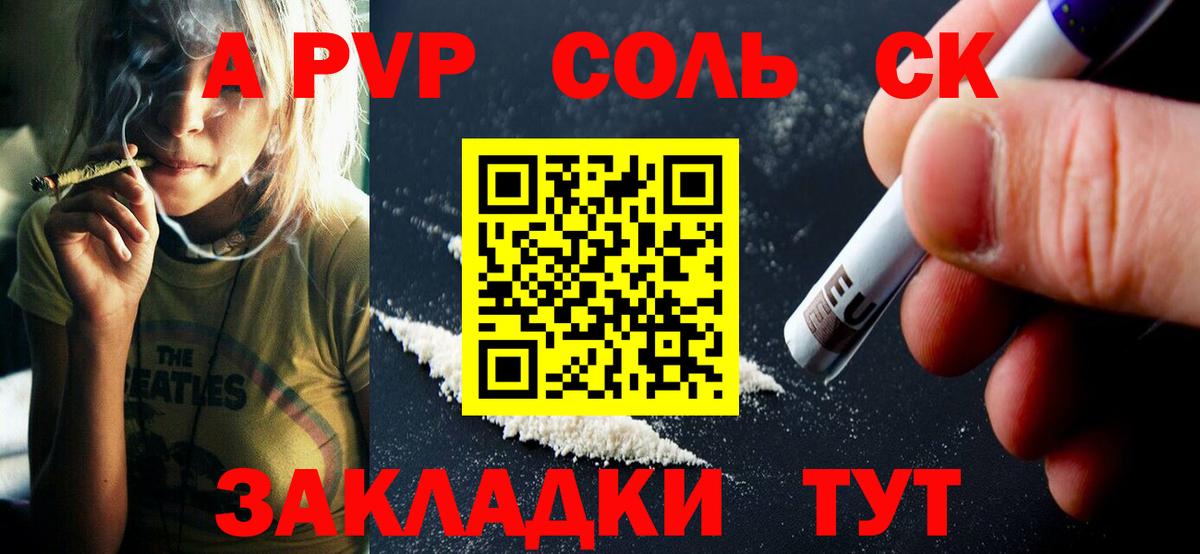 МЕТАДОН  ГАШ  Камышлов  ГАШ  Мефедрон кристаллы  МАРИХУАНА  КЕТАМИН  Cocaine  МАРИХУАНА  Меф МЯУ МЯУ  