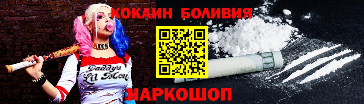 COCAIN FishScale Камышлов