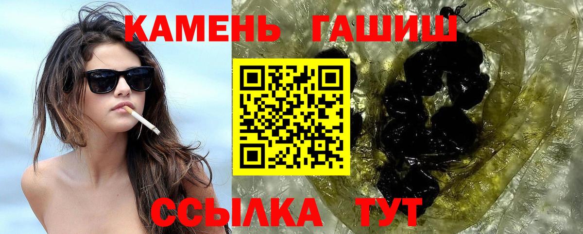 ГАШИШ гарик  цены наркотик  ГАШИШ гарик  Камышлов 