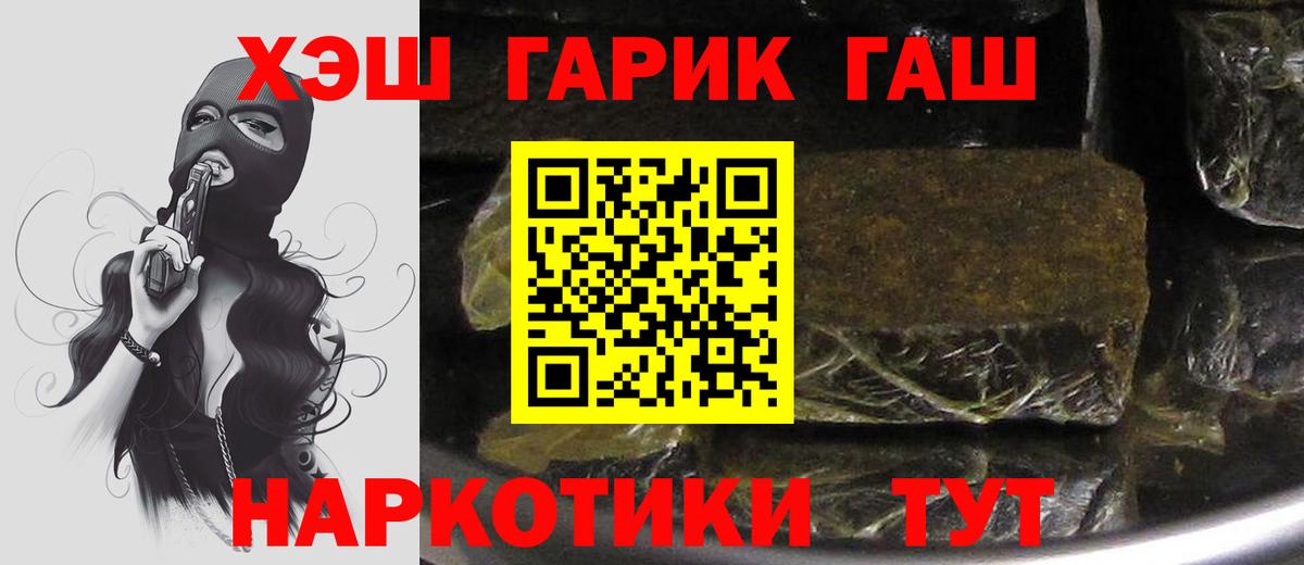 Гашиш AMNESIA HAZE Камышлов