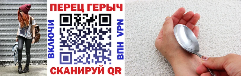 Героин белый цены наркотик Камышлов