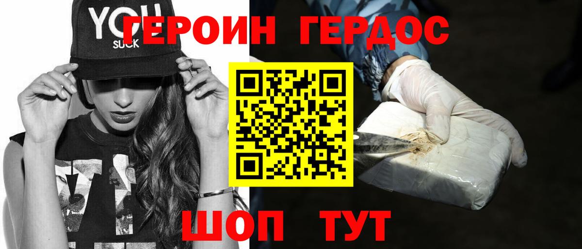 Камышлов  Гашиш  НБОМе  Канабис  ГАШИШ  Вход с VPN  Меф кристаллы 