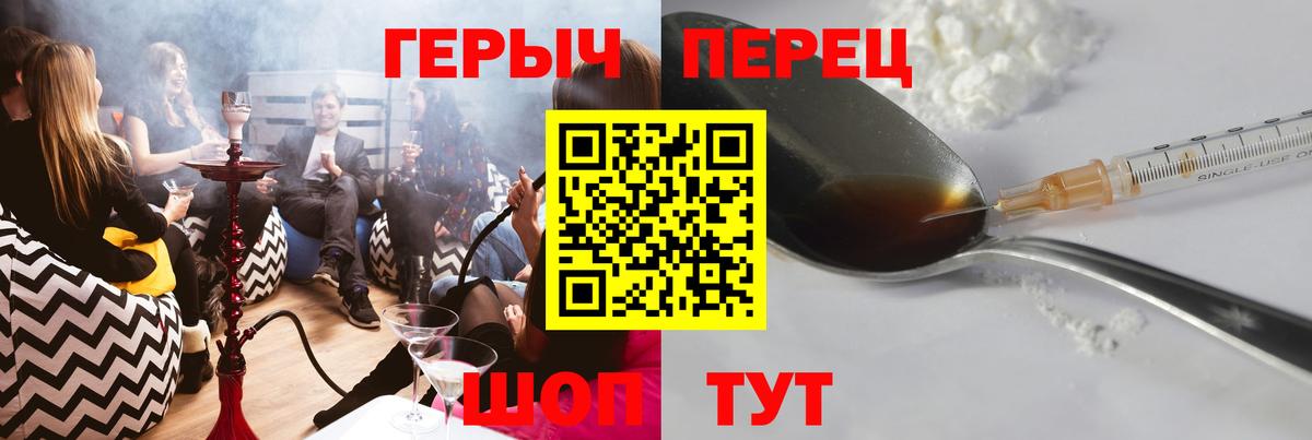 Героин герыч  Героин  Камышлов 