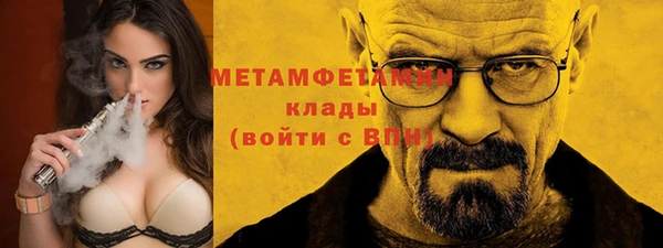 бутик Сосновка
