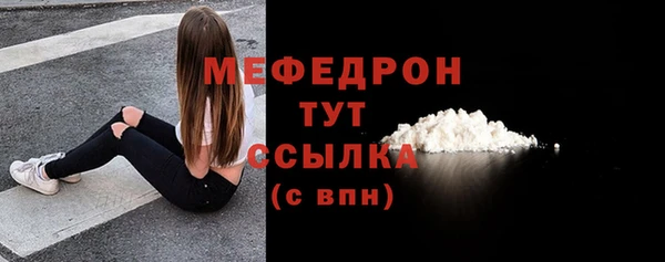 молекула духа Медногорск