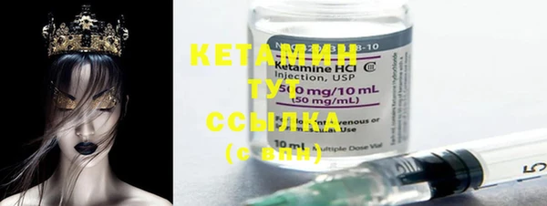 MDMA Premium VHQ Мегион