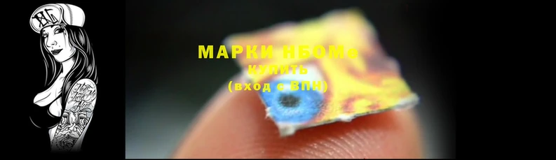 молекула духа Медногорск