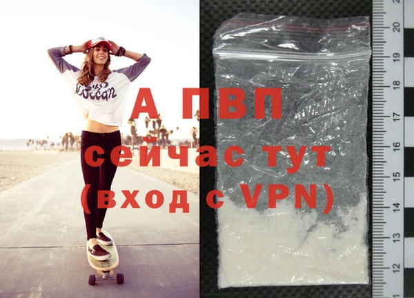 спайс Сосновоборск