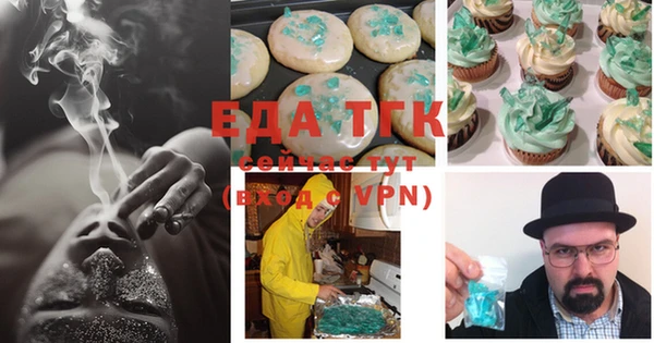MDMA Premium VHQ Мегион