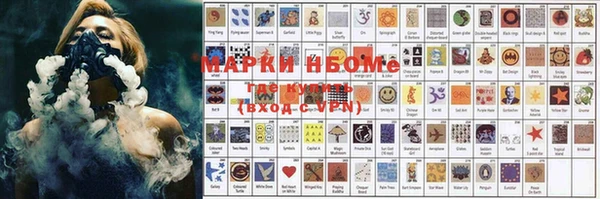 молекула духа Медногорск
