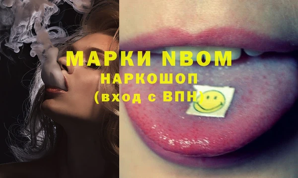 метамфетамин Аркадак