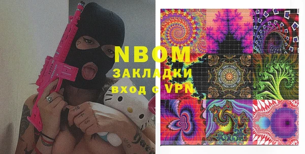 MDMA Premium VHQ Мегион