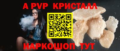 шишки Азнакаево