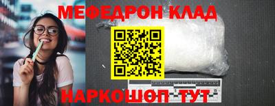 марки lsd Абакан