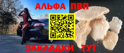 марки lsd Абакан