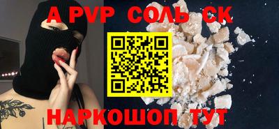 PSILOCYBIN Абинск