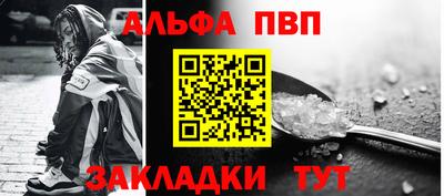 бутират Балашиха