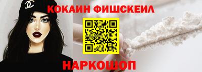 бутират Балашиха