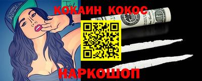 PSILOCYBIN Абинск