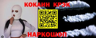 PSILOCYBIN Абинск