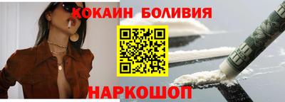 марки lsd Абакан