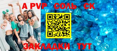 шишки Азнакаево