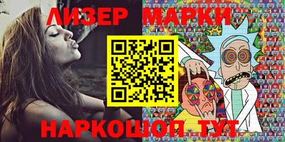 марки lsd Абакан