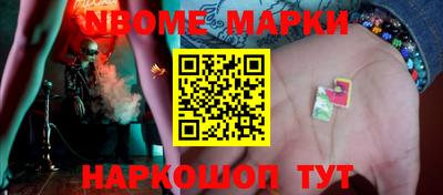 марки lsd Абакан