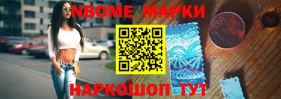 марки lsd Абакан