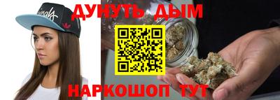 каннабис Балаково