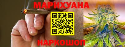 марки lsd Абакан