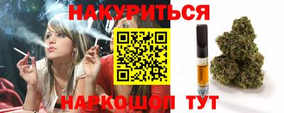 шишки Азнакаево