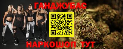 шишки Азнакаево