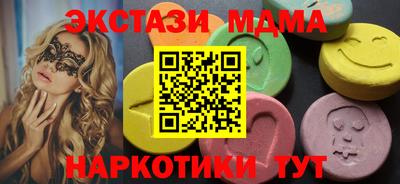 PSILOCYBIN Абинск