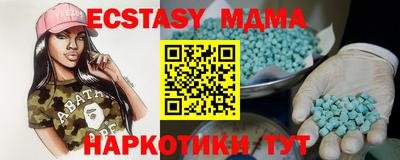 шишки Азнакаево
