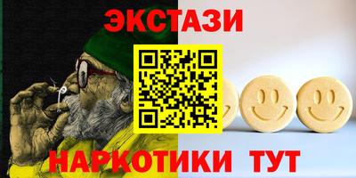 марки lsd Абакан