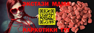 марки lsd Абакан