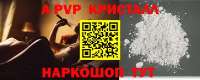 шишки Азнакаево