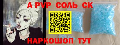 бутират Балашиха