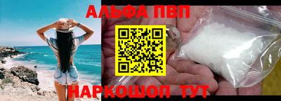 каннабис Балаково