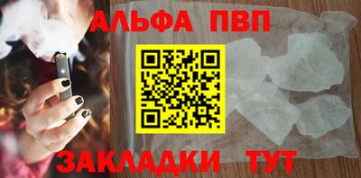 бутират Балашиха