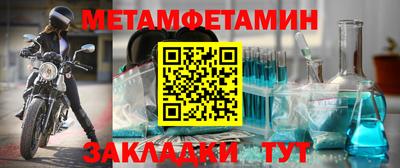 марки lsd Абакан