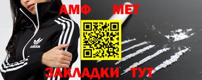 марки lsd Абакан