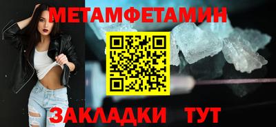 каннабис Балаково