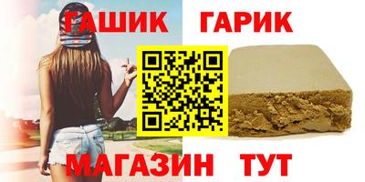 каннабис Балаково