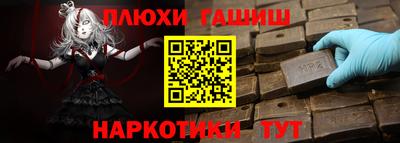 марки lsd Абакан