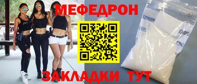 PSILOCYBIN Абинск