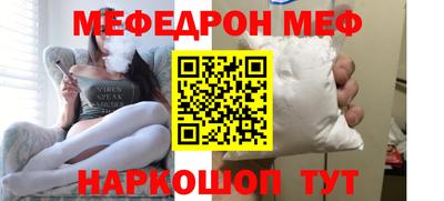 каннабис Балаково